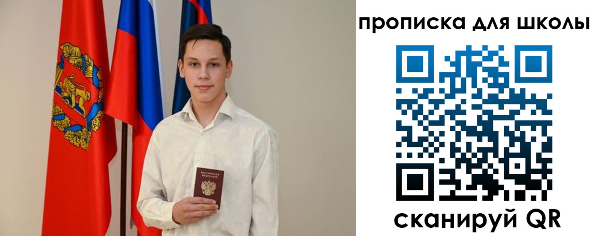 прописка штамп в Юрьев-Польском