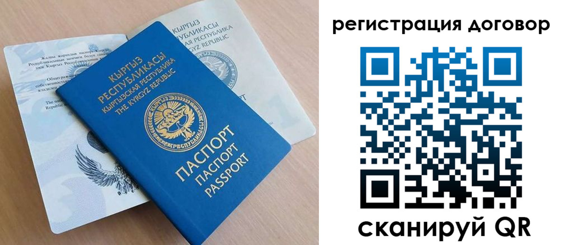 временная регистрация в Юрьев-Польском