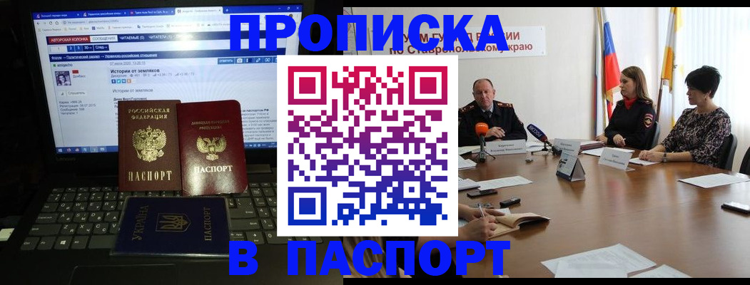 временная регистрация надежно в Юрьев-Польском