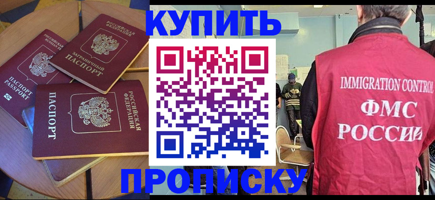 временная регистрация поиск в Юрьев-Польском